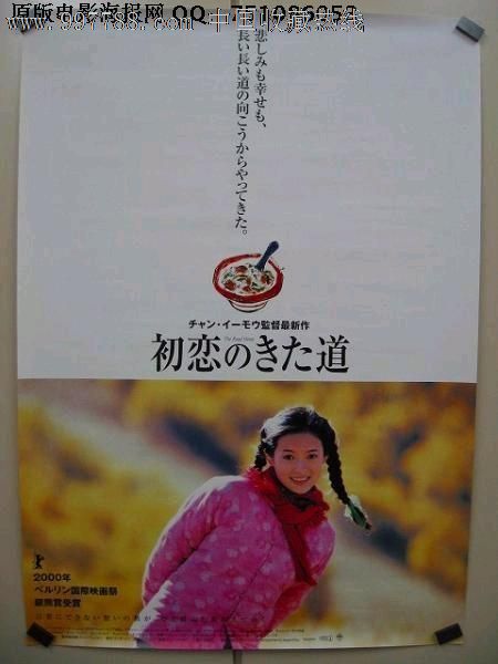 Whitewater学士毕业证